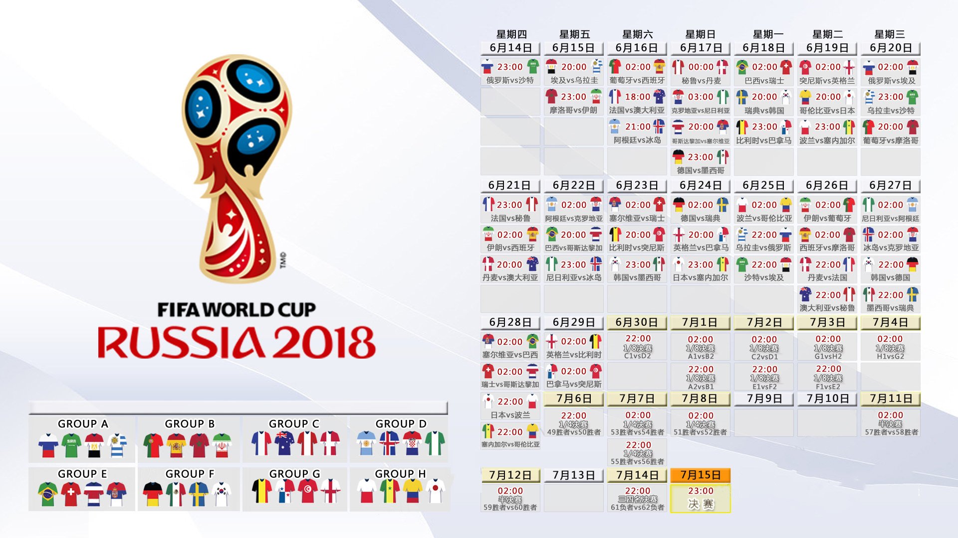 绿茵战场上的王者归来,德布劳内闪耀全场,美国绝杀芬兰震撼2026世界杯D组